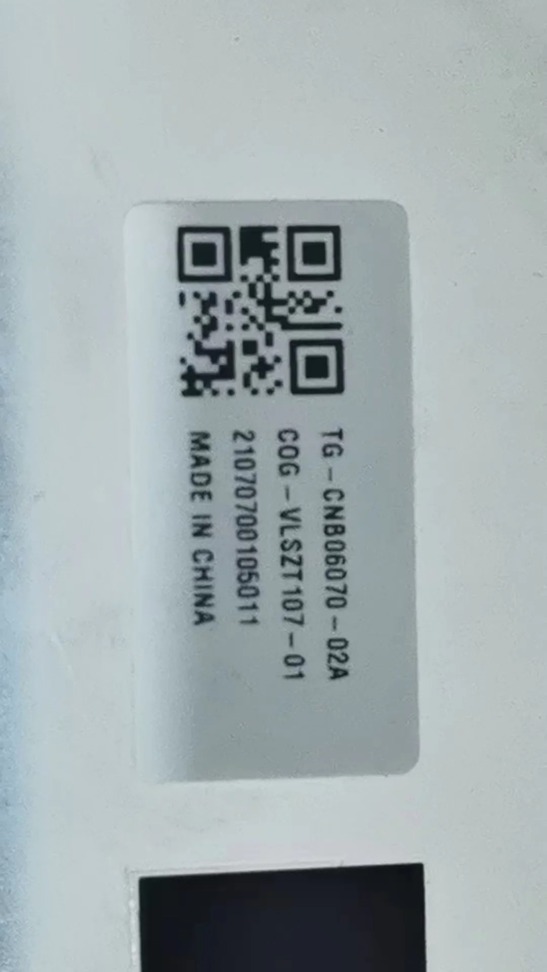 TG-CNB06070-02A LCD 디스플레이 화면