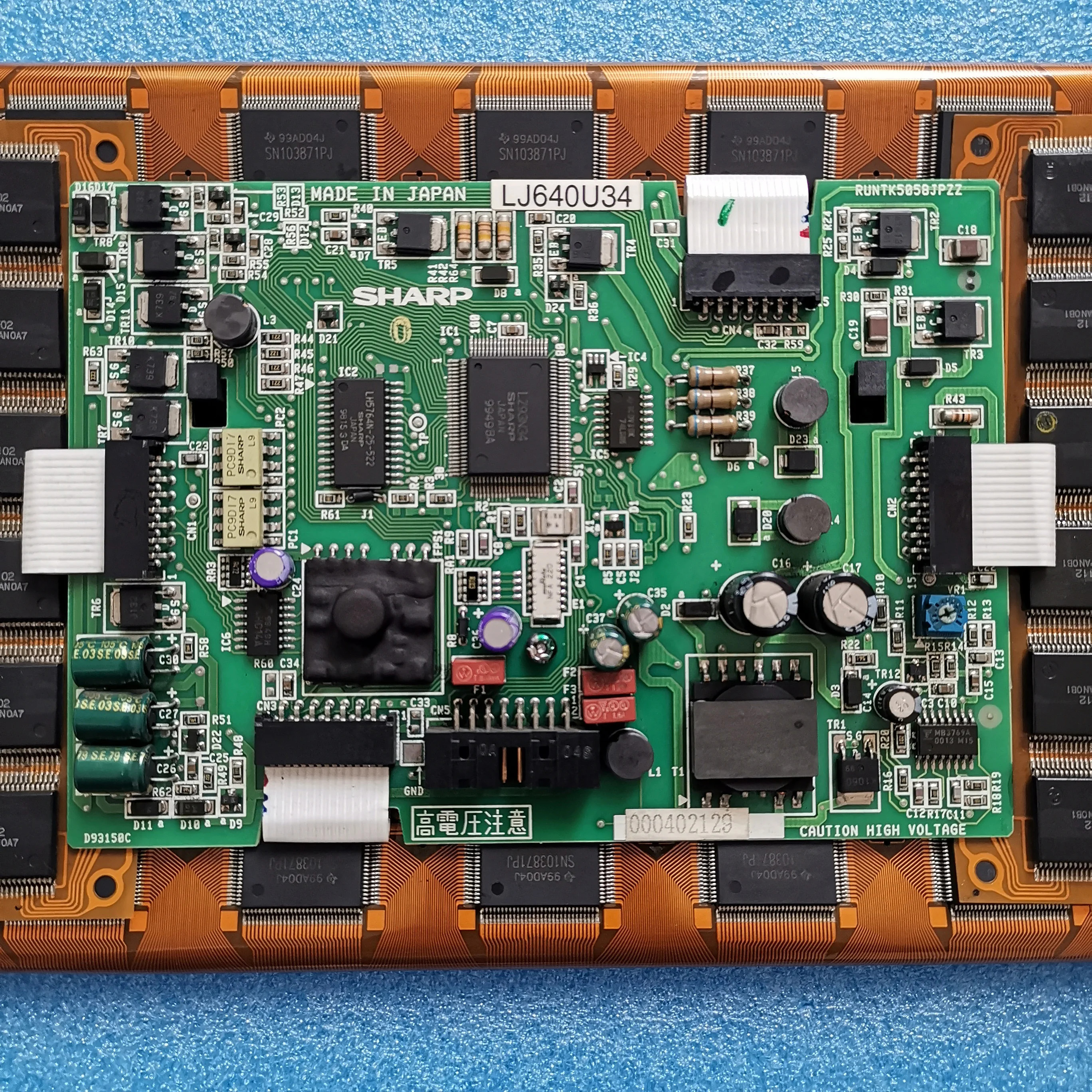 8.9 인치 LCD 패널 LJ640U34