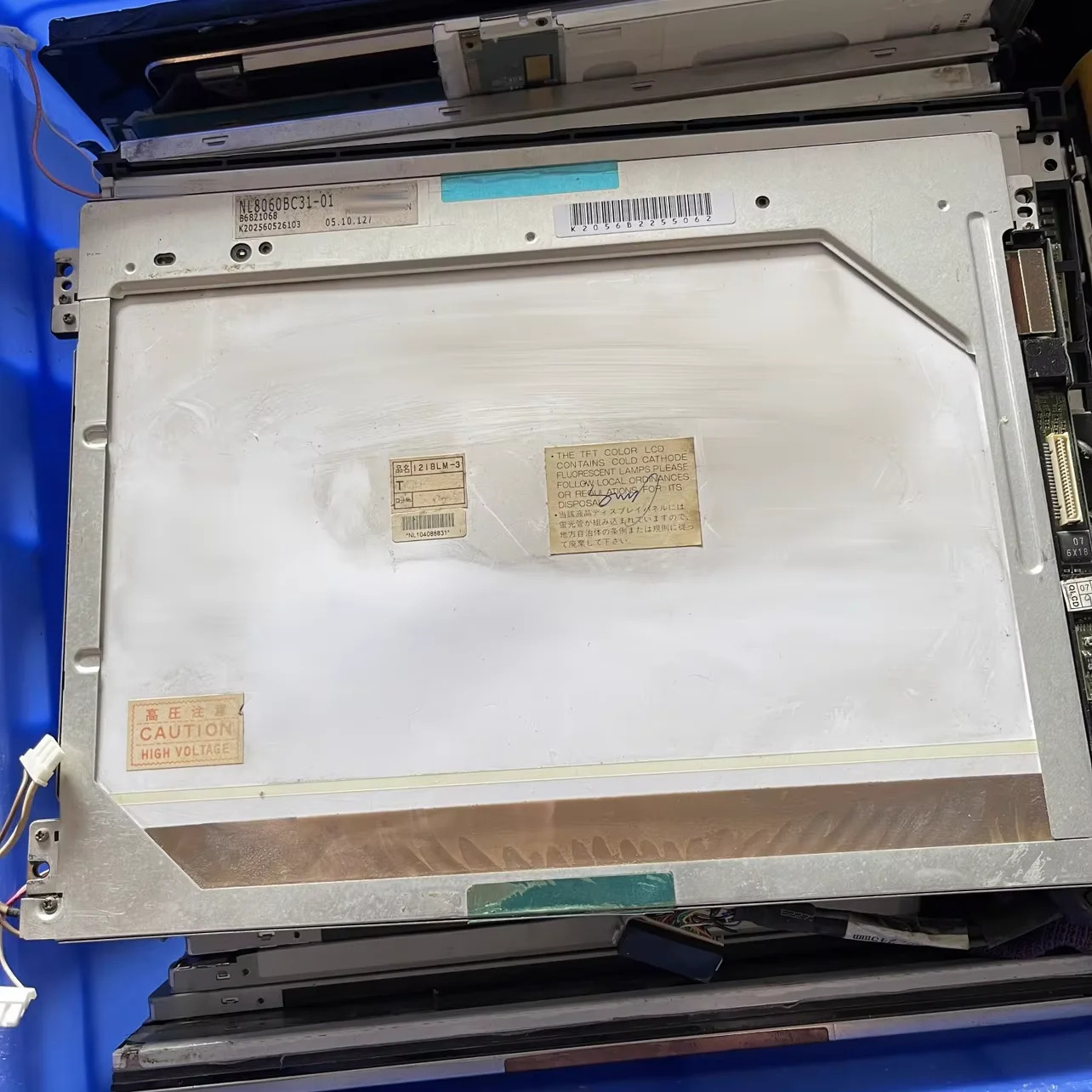 LCD 화면 NL8060BC31-01