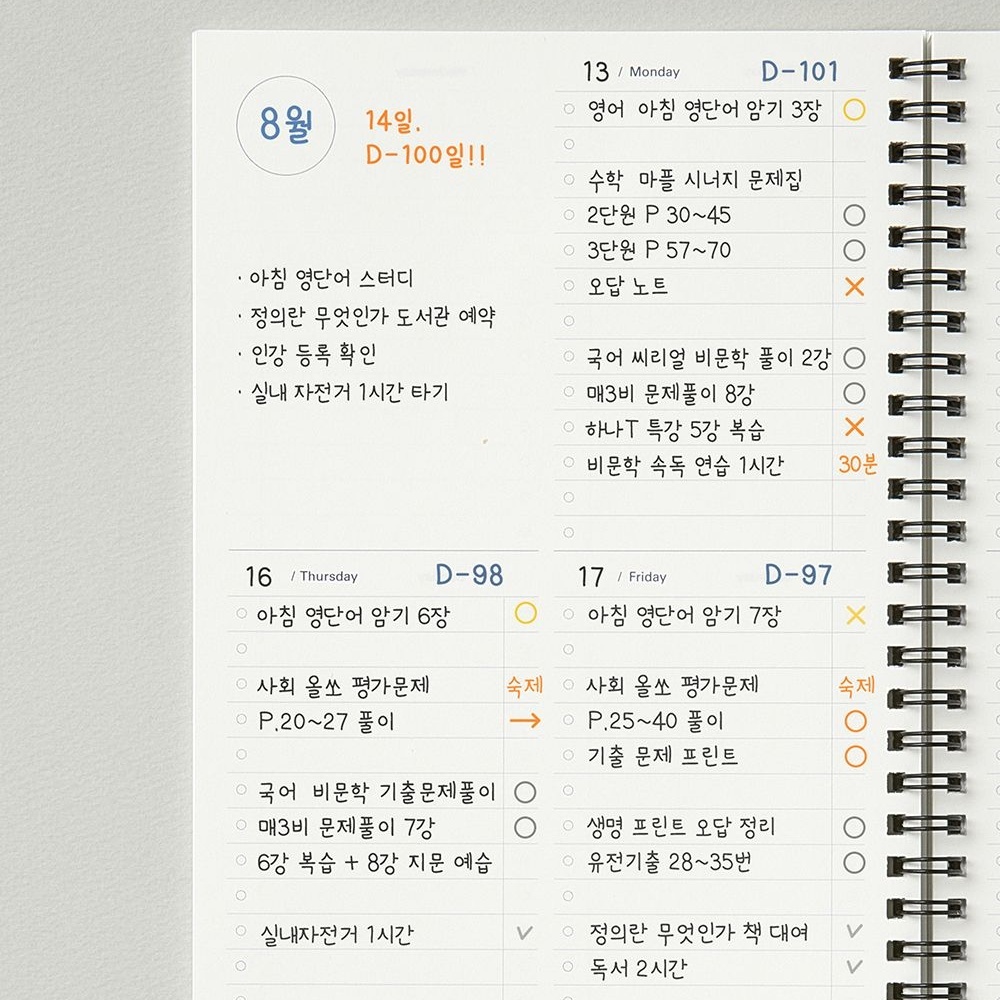 만년 A5 체크리스트 만년형 위클리 스프링 플래너 주간 이미지 6
