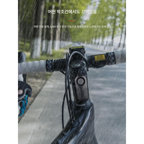 최강 보안 방수 오토바이 경보기 도난방지 고음량 알람 디스크락 충전식 본체+ 정사각 방수O충전O 표준 본체+ 정사각 방수X충전X - 상세 이미지 2