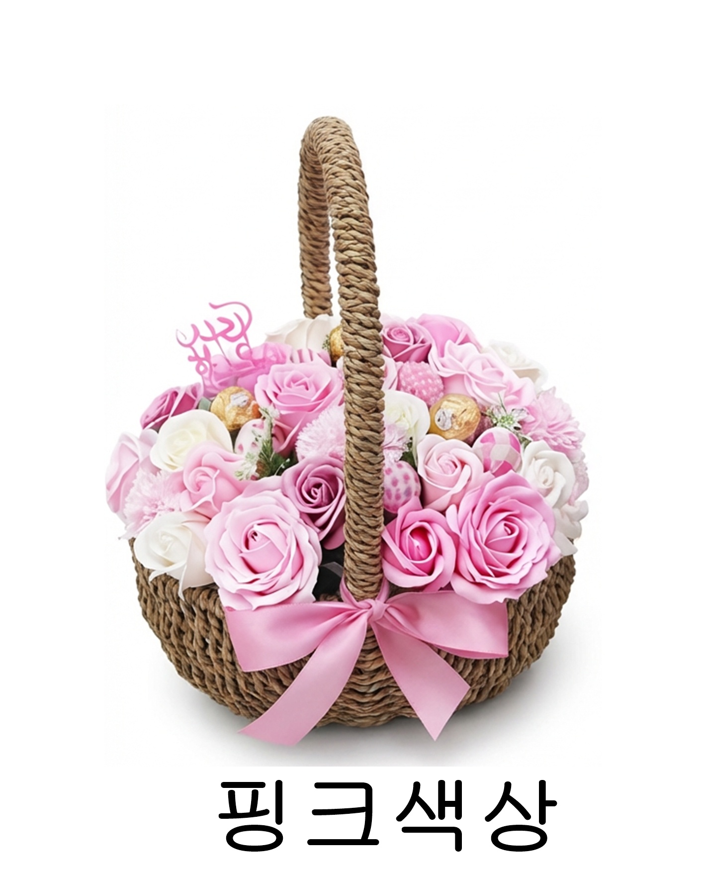 사탕 꽃다발 화이트데이 선물 여자친구 화이트데이꽃바구니 이미지 3