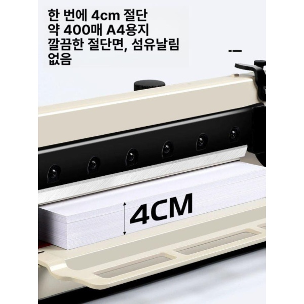 전문 문서 재단기 종이 책 커터 절단기 사진 트리머 코너 A4+블레이드 1개 블레이드패드1개포함 A4 - 상세 이미지 3