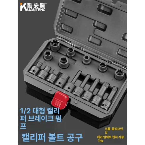 전문가용 브레이크 캘리퍼 공구 패드 교환기 만능 16피스 소켓 디스크 두께 측정자 16피스 소켓 - 상세 이미지 2