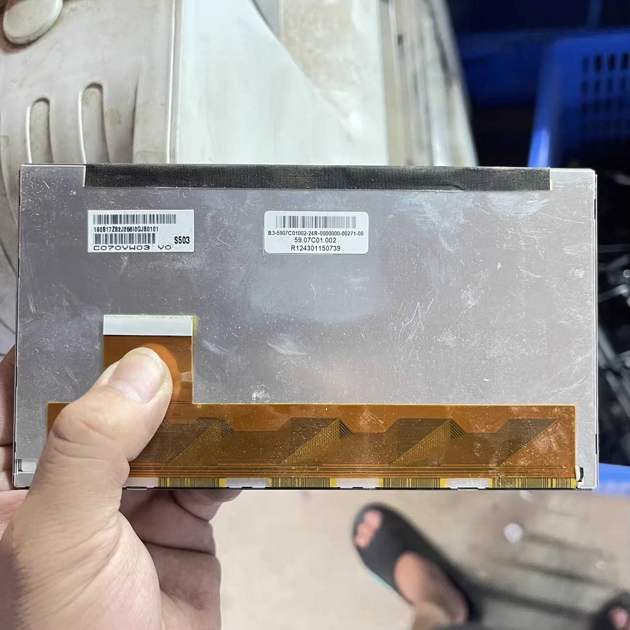 C070VW03 V0 LCD 디스플레이 화면