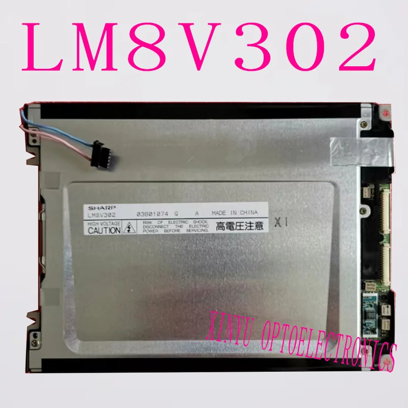 샤프 7.7 인치 LCD 디스플레이 화면 LM8V302