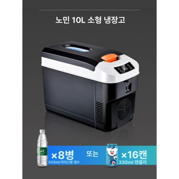 초강력 차량용 냉장고 캠핑 냉동기 휴대용 2025 신모델 13L 220 24 10L 블랙 디지털 디스플레이 없음 22 - 상세 이미지 3