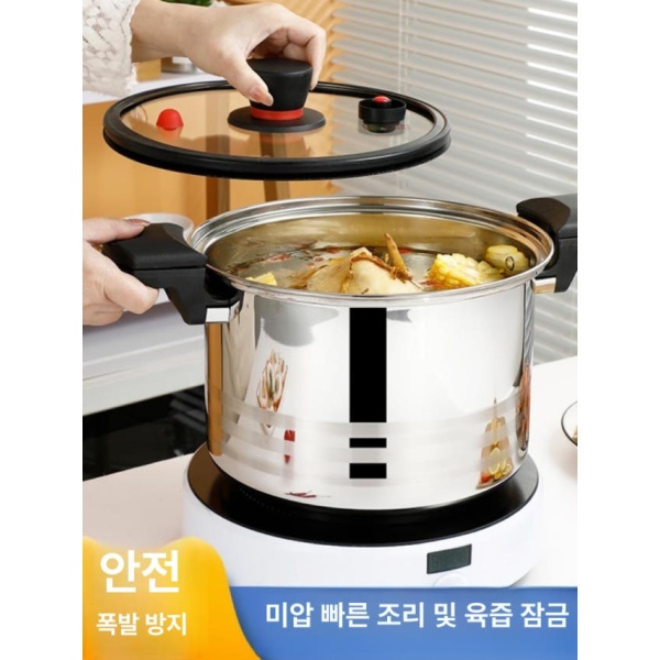 프리미엄 다용도 찜기 압력솥 대용량 인덕션 저압냄비 22cm 4L 22cm 4L - 상세 이미지 2