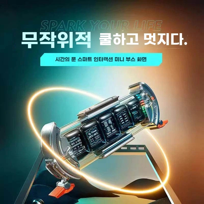 데스크테리어소품 디붐 타 A. 60일 이내에 더 높은 가격으로 구매하시는 경우 가격 차액을 보상해 드리므로 손실이 발생하지 않습니다 - 상세 이미지 5