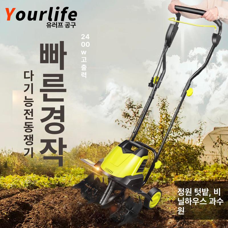 전동 관리기 무선 휴대용 쟁기 경작기 텃밭 세트 경운기 1500W - 상세 이미지 3