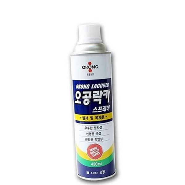 간편 스프레이 페인트 산업용 락카 스프레이 금속용 야외용 - 상품 이미지