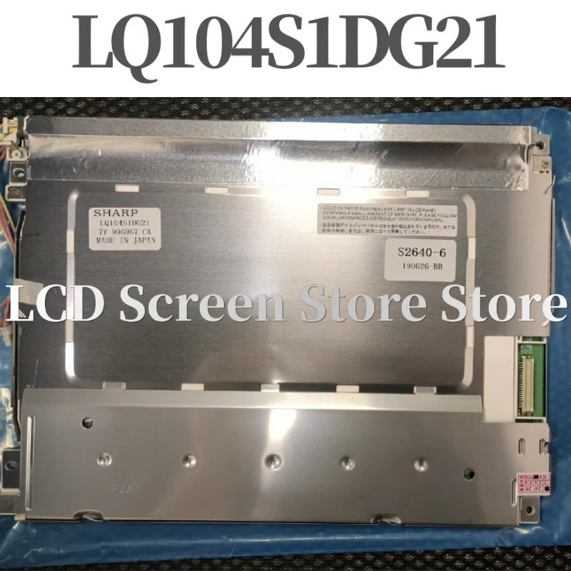 오리지널 산업LCD 디스플레이 LQ104S1DG21 10.4 인치