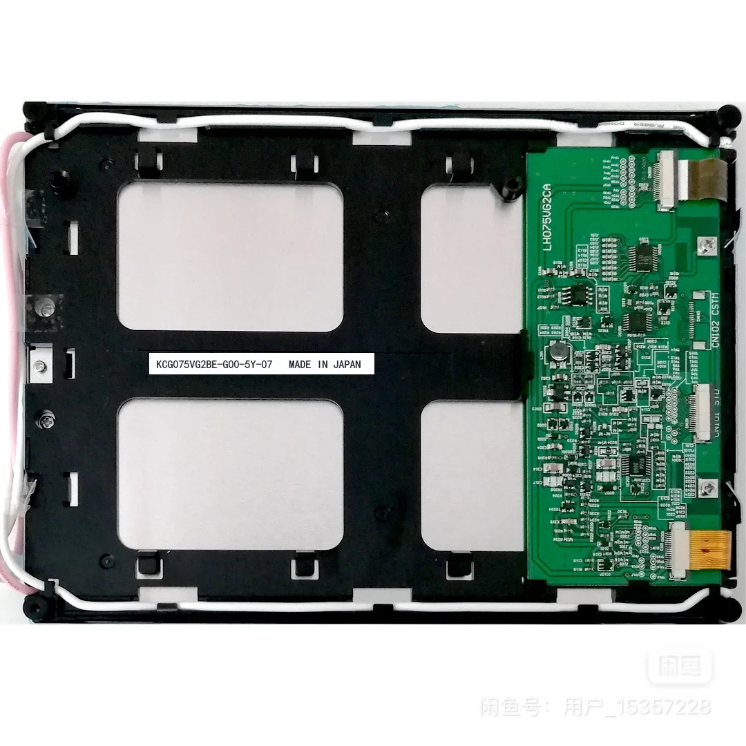 KCG075VG2BP-G00 LCD 패널 7.5 인치