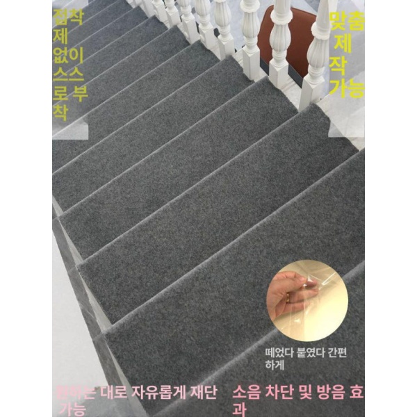 프리미엄 호텔 사무실 욕실용 재사용 카펫 계단 극세사 방수 스모크그레이 80cm x 1m 스모크그레이 80cm x 1m - 상세 이미지 2