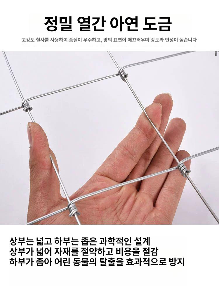 아연 능형망 펜스 휀스 안전망 상품 경계 방범망 축사 울타리망 메쉬 닭장 멧돼지 - 상세 이미지 4