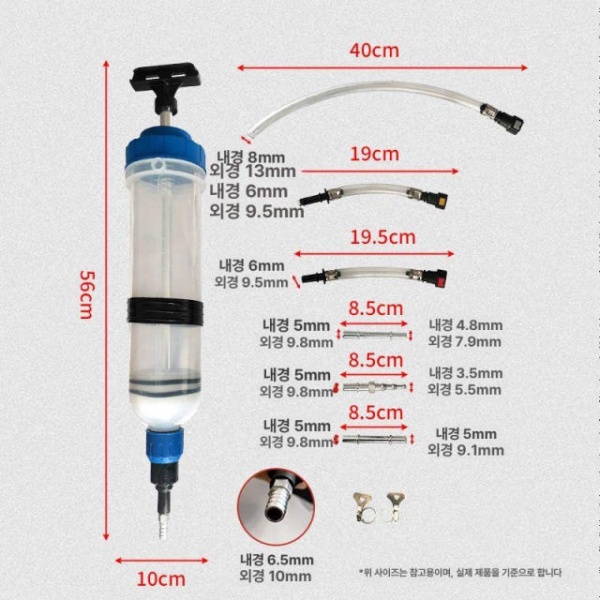 산업용 전문가용 대용량 주사기 5L 1.5L 대형 7개 세트 200CC 오일 추출 주사기 - 상세 이미지 5