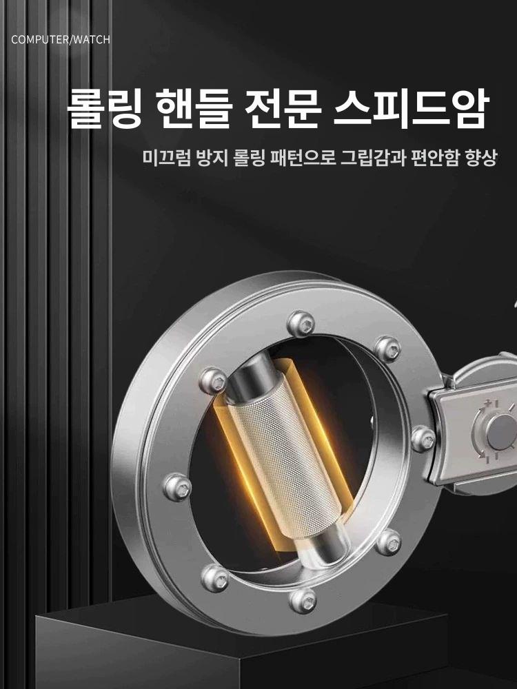 스피드암 훈련 근력 헬스용품 속도 조절기 근력 강화 헬스 운동 기구 홈트 - 상세 이미지 5