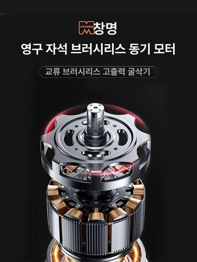 습식 콘크리트 커팅기 벽체 절단기 석재 철근 시멘트 170 - 상세 이미지 4