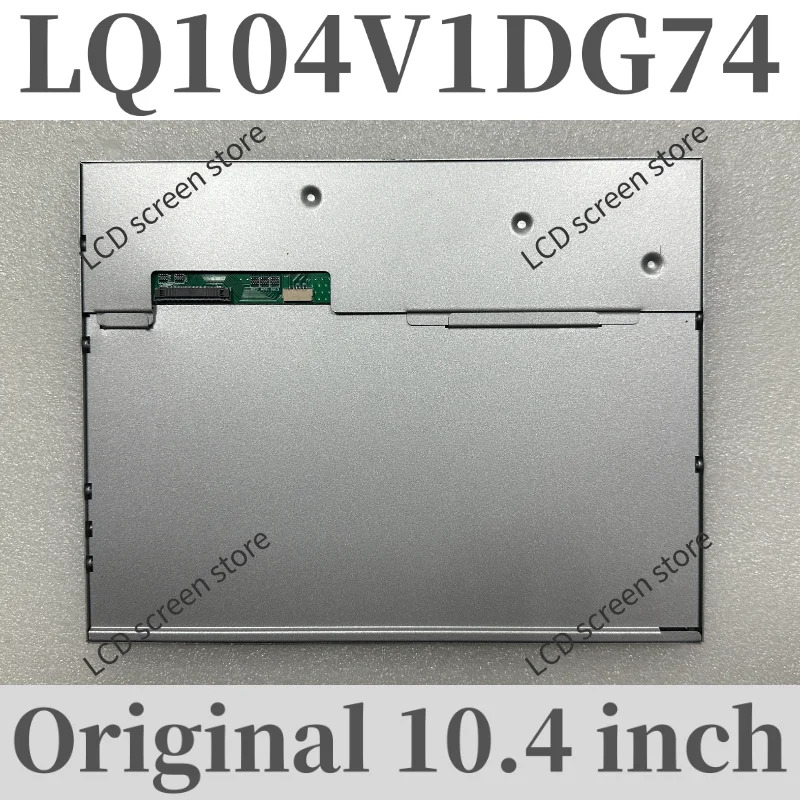 국내 액정 화면 LQ104V1DG74 NL6448AC-A1D G104VTN01.0 신