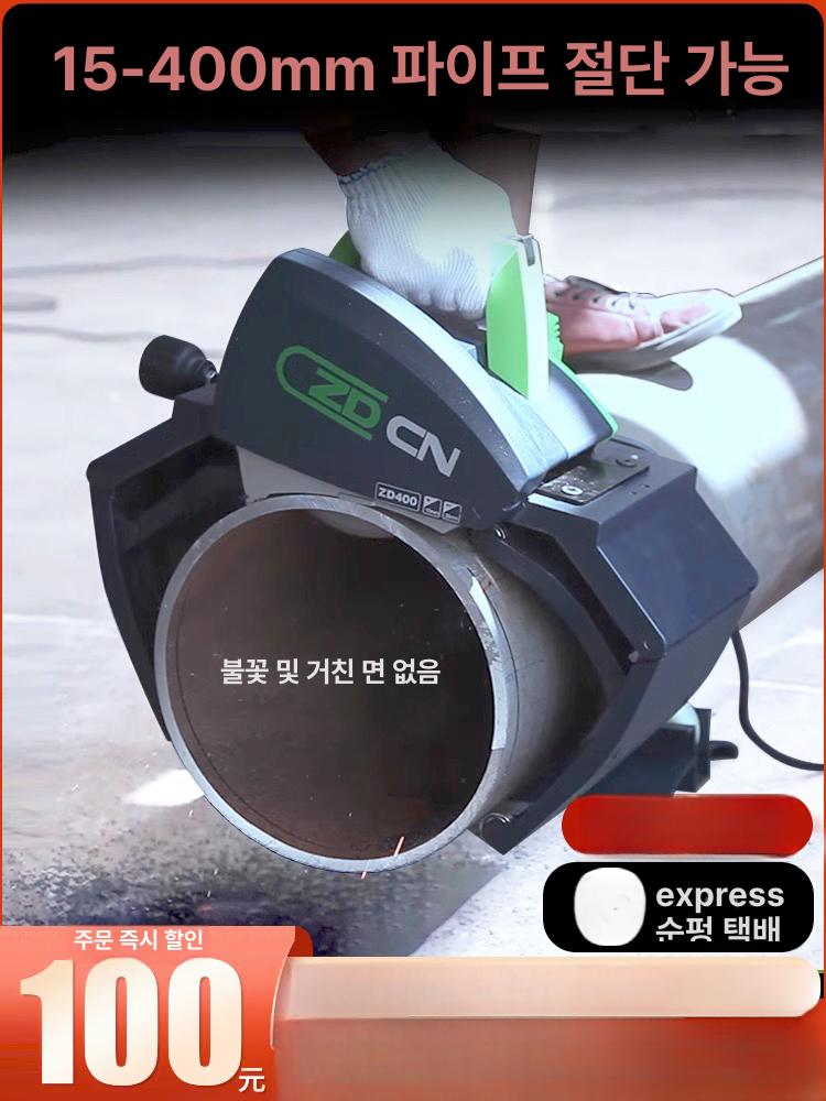 전기 파이프절단기 스테인레스 금속 스틸 파이프 작두 원형 구리 자동 튜브 - 상세 이미지 3