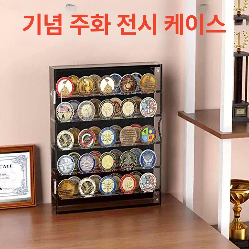 코인거치대 주화 수납함 메달 진열대 보관함 동전 컬렉션 디스플레이 액자형 피규어 전시함 - 상세 이미지 2