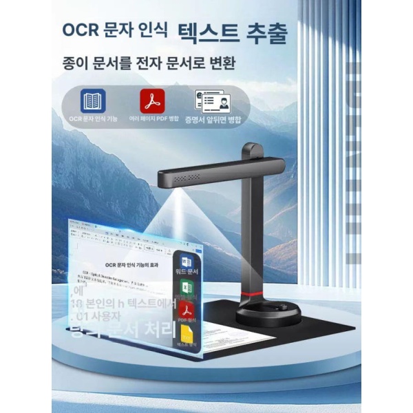 최신 고화질 실물화상기 A3 스캐너 증명서 교재 학원 13MP A4 OS 지원 8MP A4 소프트베이스 - 상세 이미지 3