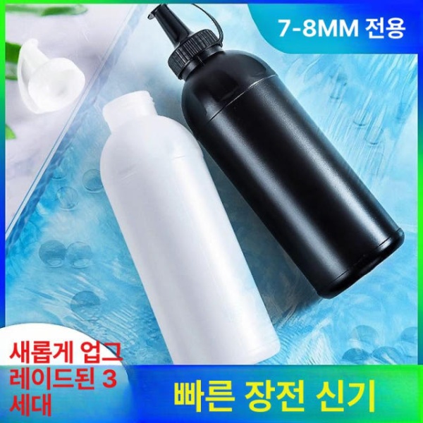 프리미엄 수정탄 보관 용기 블랙 플라스틱 병 400ml 작은 탄성강화 표준 1개 작은 정사각형 실용용 표준 1개 - 상세 이미지 2
