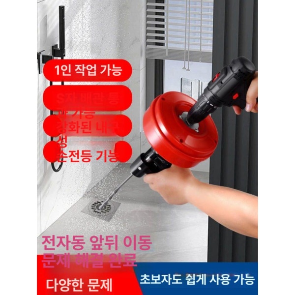 전문가용 배관 막힘 제거 배수관 뚫는기계 뚫기 장비 세면대 뚫는 3.5m 드릴 세트 보관함+비트포함 3.5m 손잡이 크랭크 본체 드릴호환가능 - 상세 이미지 5
