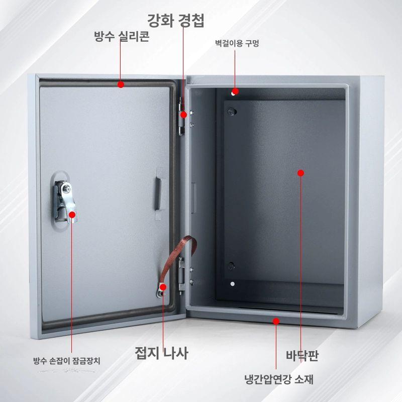 분전함 옥외 배전반 304 박스 차단기함 스텐 통신함 전기함 컨트롤 캐비닛 상자 - 상세 이미지 5