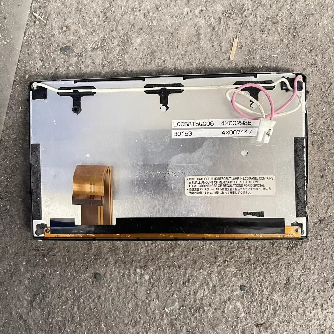 LQ058T5GG06 LCD 화면
