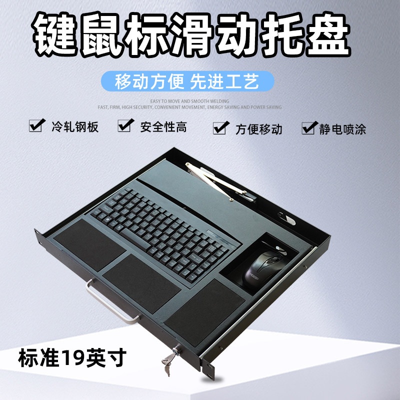 서버 랙 선반 스틸 슬라이딩 볼레일 전산실 기기 정리 서랍식 랙마운트 트레이 검정색 패키지 1 RAL9005 - 상세 이미지 2