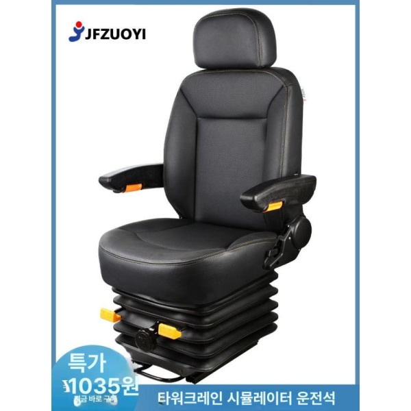 프리미엄 요트 선박 낚시배 체어 보트 폴딩 쿠션 선장석 스탠다드 블랙 패브릭 스탠다드 블랙 패브릭 - 상세 이미지 4