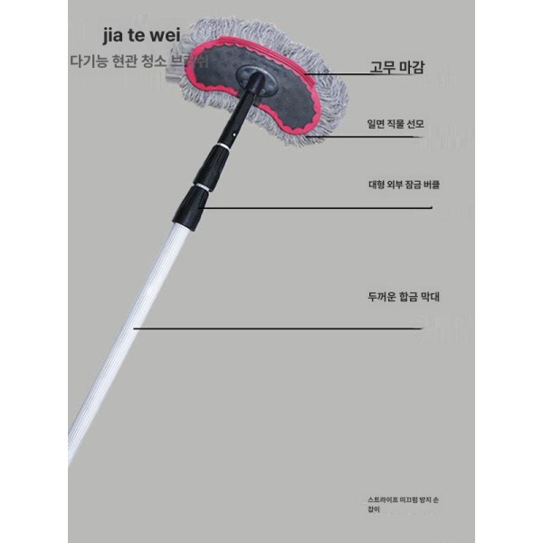 전문가용 창문 청소밀대 유리창 청소 간판 막대 물청소 밀대 외벽 5m 헤어라인 브러시 합금 헤드1개 2.5m 헤어라인 브러시 합금 헤드1개 - 상세 이미지 2