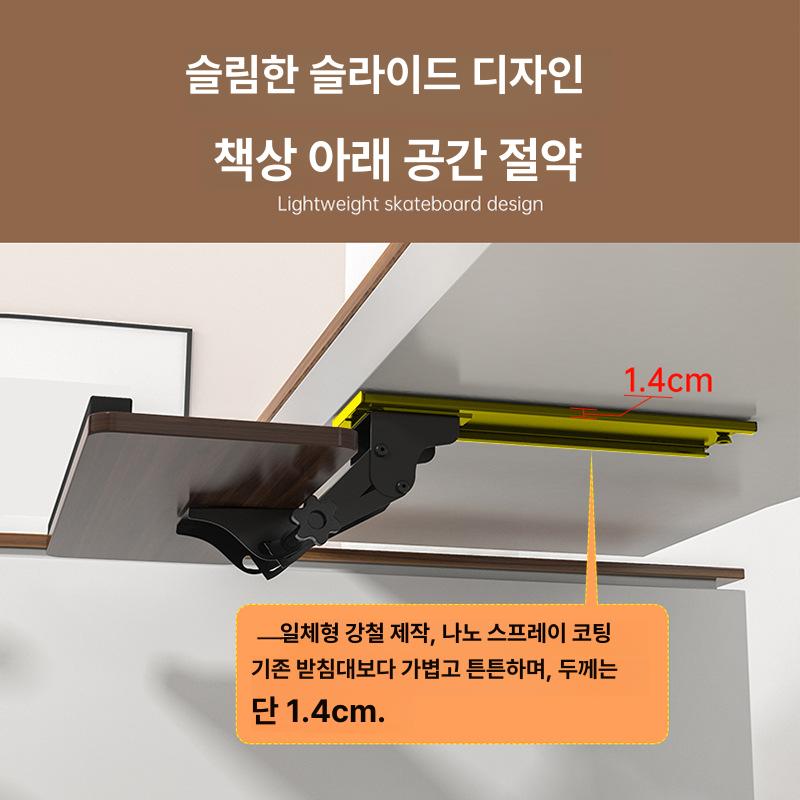 키보드트레이 레일형 높이조절 각도조절 컴퓨터데스크확장 고정식 메탈프레임 인체공학 블랙 55cm - 상세 이미지 2