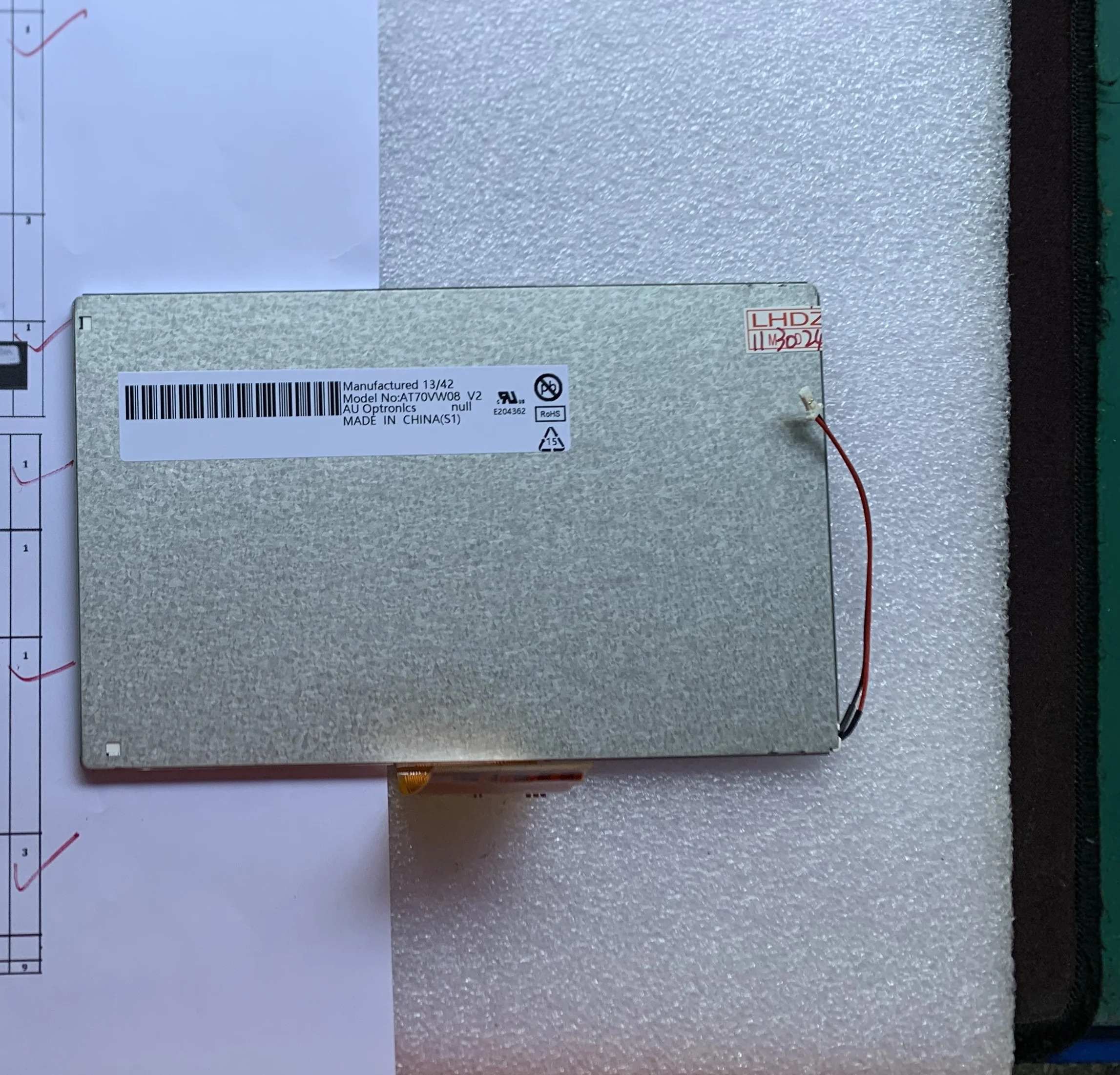AT70VW08 V2 LCD 디스플레이 스크린 패널