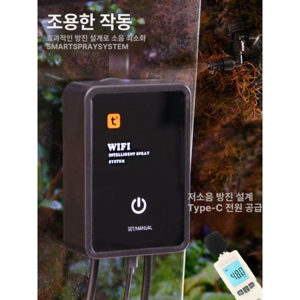스마트 자동 테라리움 와이파이 비바리움 분무기 미스팅기 듀얼 노즐 패키지 노즐2개만 WiFi 분무기 본체 패키지 본체만 - 상세 이미지 4