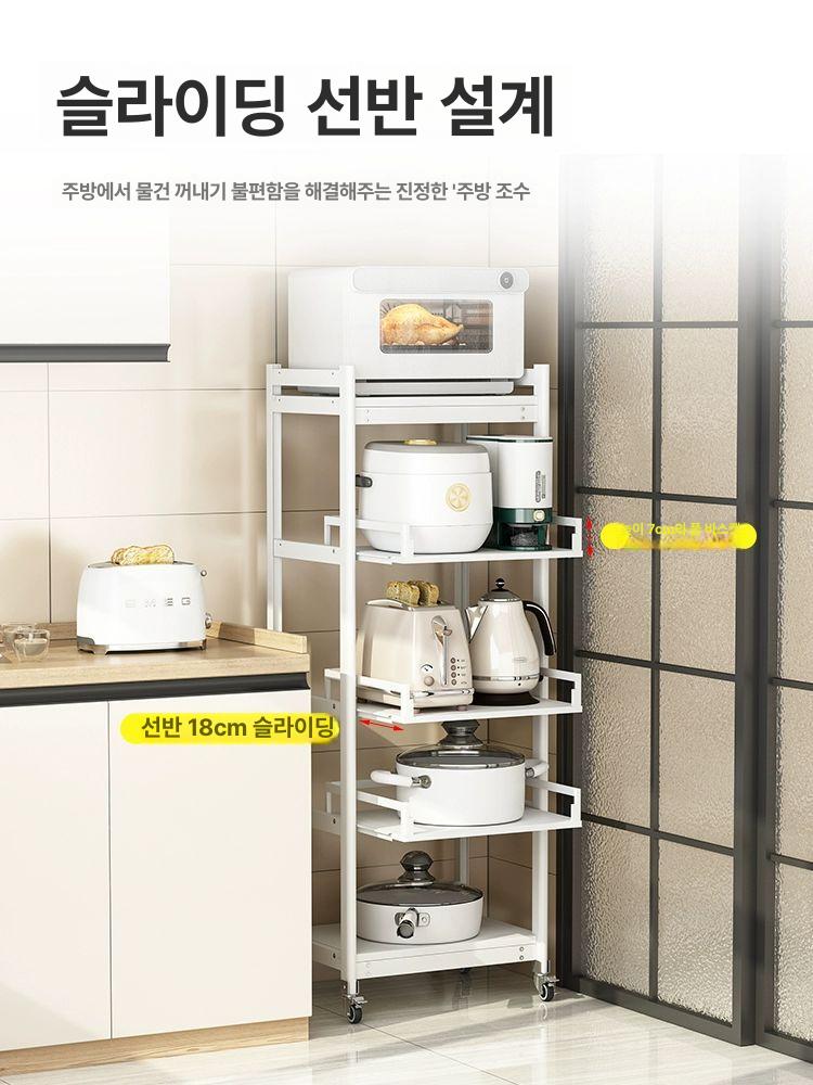 이동식 렌지대 바퀴달린 밥솥 주방 에어프라이어 다용도 수납 전기밥솥 오븐렉 슬라이딩 - 상세 이미지 2