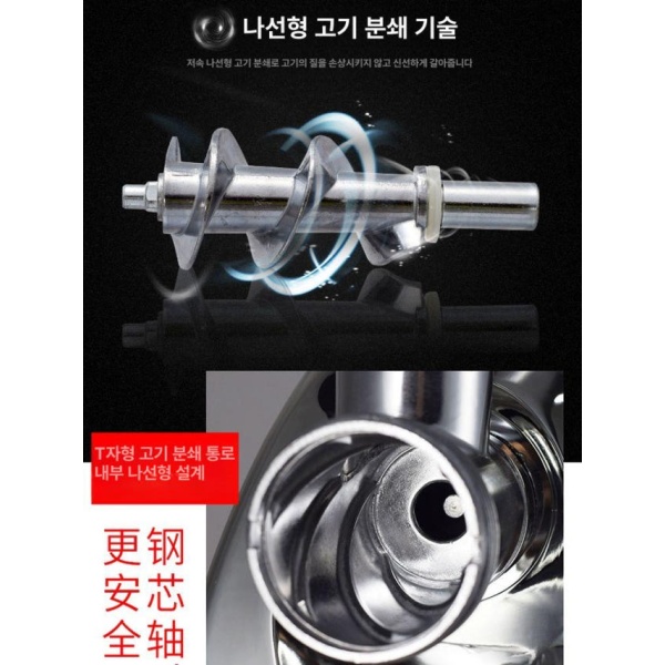 최신형 떡 반죽 가래떡 뽑기 성형기 소형 가정용 떡국 떡만드는 패키지 5 최상위구성 화이트 고기 분쇄기 표준구성 - 상세 이미지 5