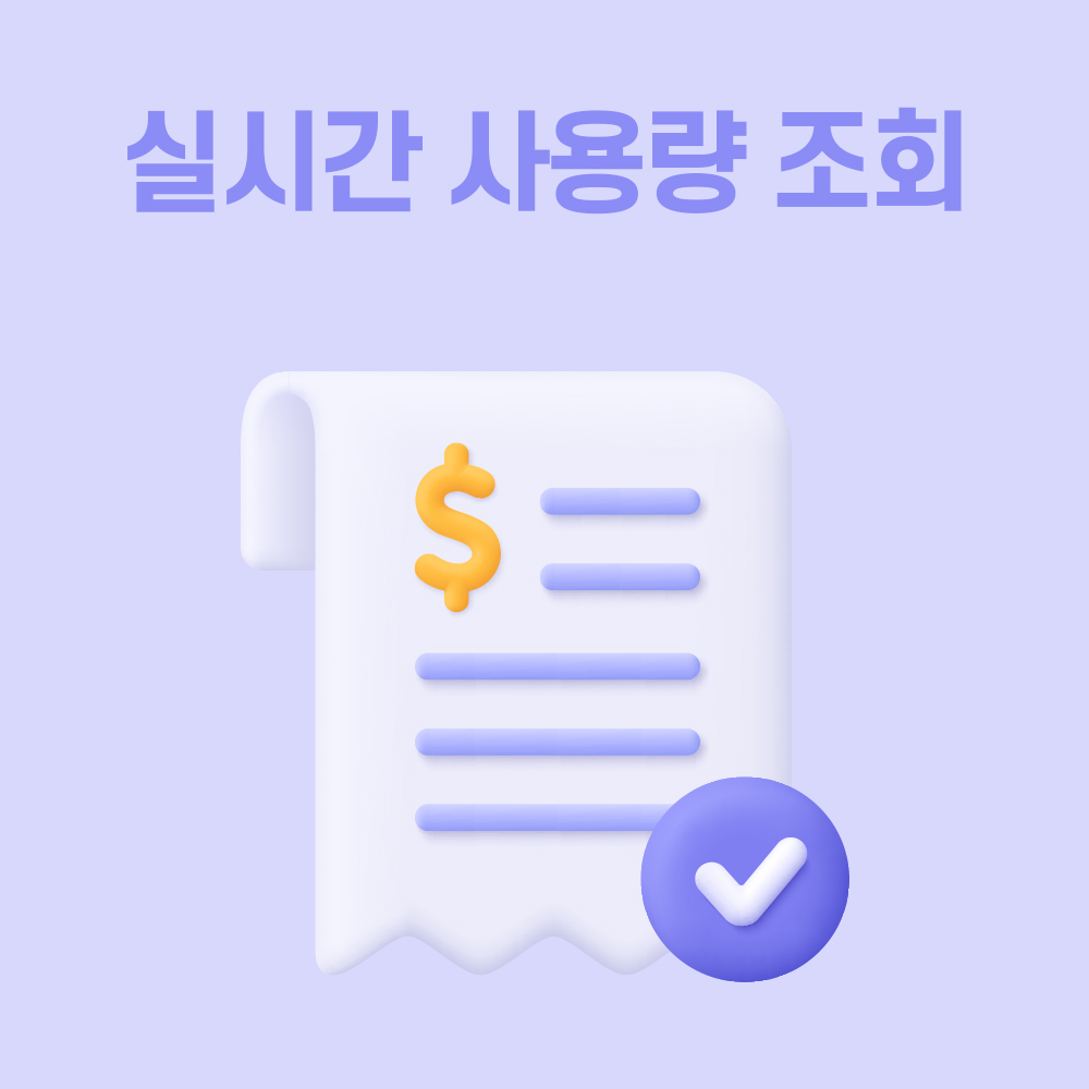 베트남이심 eSIM 나트랑 다낭 푸꾸옥 하노이 e심 5G 핫스팟 비나본 1일 500MB 무제한 이미지 4