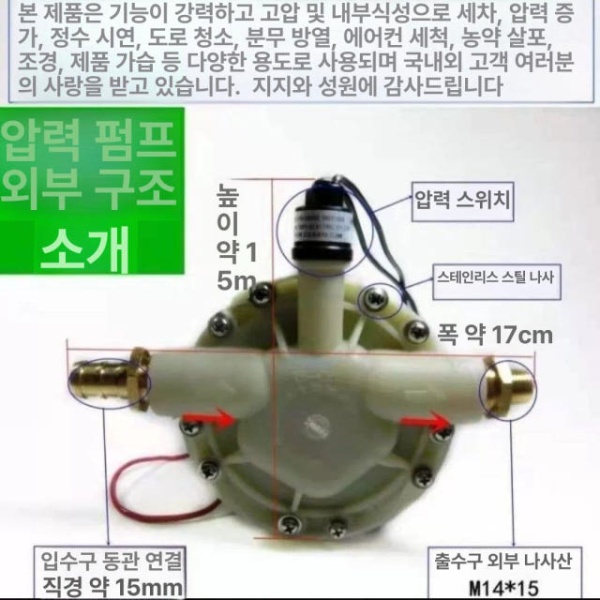프리미엄 농약 분무기 스프레이 다이어프램 예초기 72V 흡입관 필터 포함 부품 고압 수중 12V 본체 - 상세 이미지 4