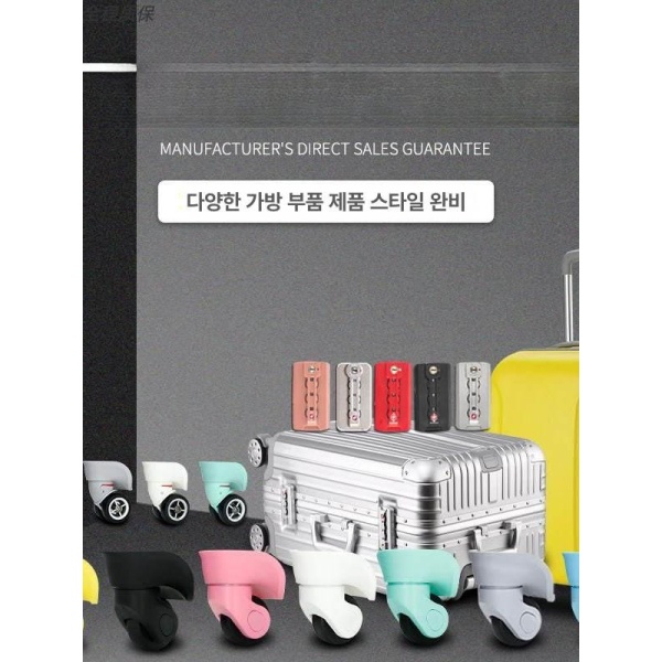 프리미엄 가방 부품 캐리어 손잡이 교체 버튼 핸들 C101-1A 블랙 대형 C101-1A 블랙 대형 - 상세 이미지 2