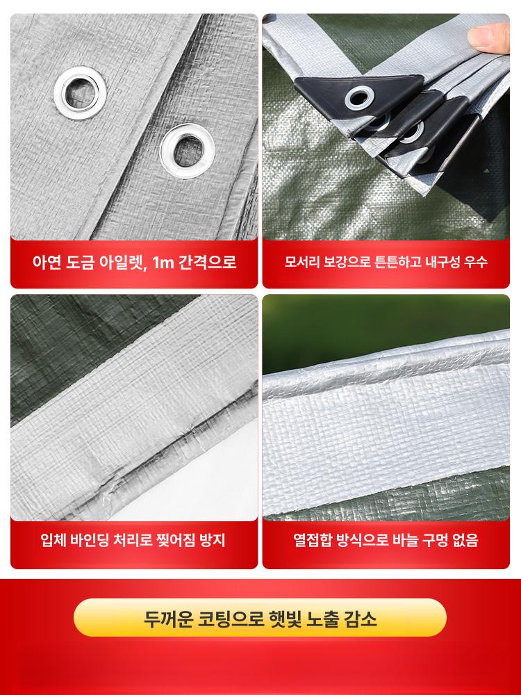 옥외 자외선 차단 빛차단 트럭 방수포 방수천 그늘막 어닝 차양 처마 지붕 옥상 이미지 6