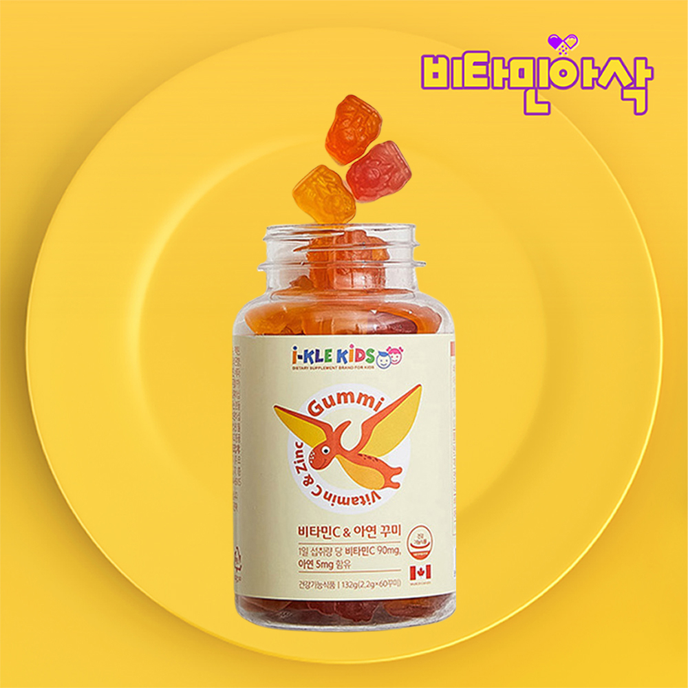 비타민C 아연 젤리 성장기 어린이 아이 초등학생 중학생 키즈 비타민씨 레몬 오렌지 딸기맛 제품 이미지