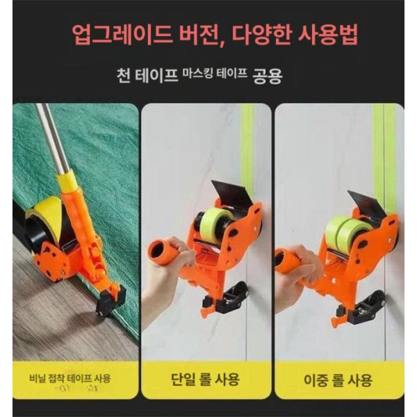 초강력 작업 바닥 붙이기 스티커 도구 테이프 경기장 부착기 스피드 막대 커터포함 스피드 스티커 도구 2-in-1 +막대 - 상세 이미지 5