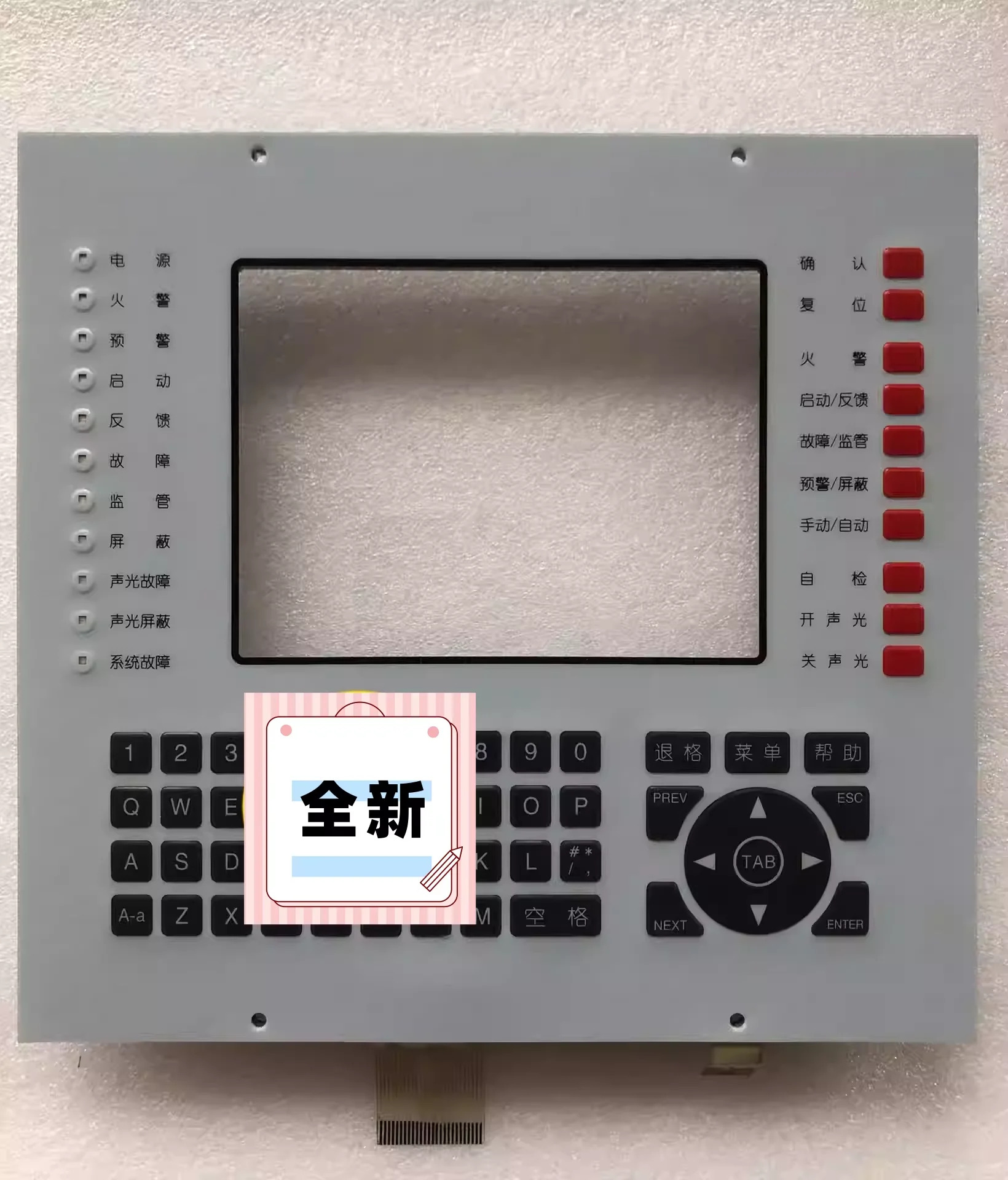 6000N 호스트 작동 키 페이셜 마스크