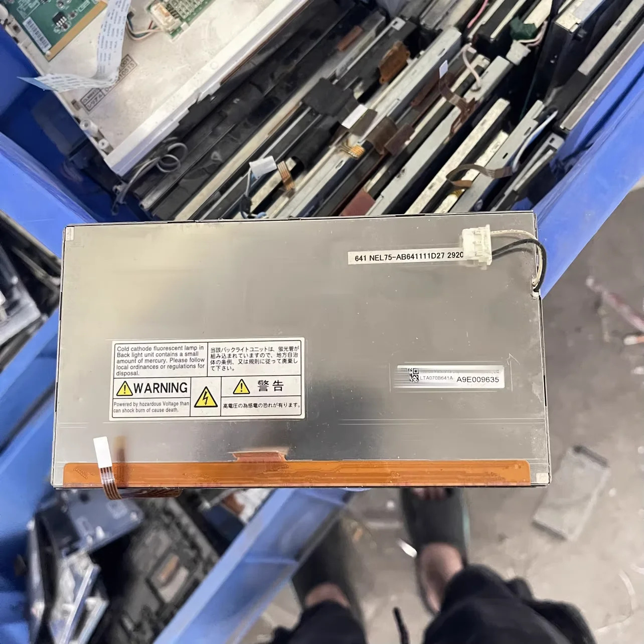 LTA070B641A LCD 화면