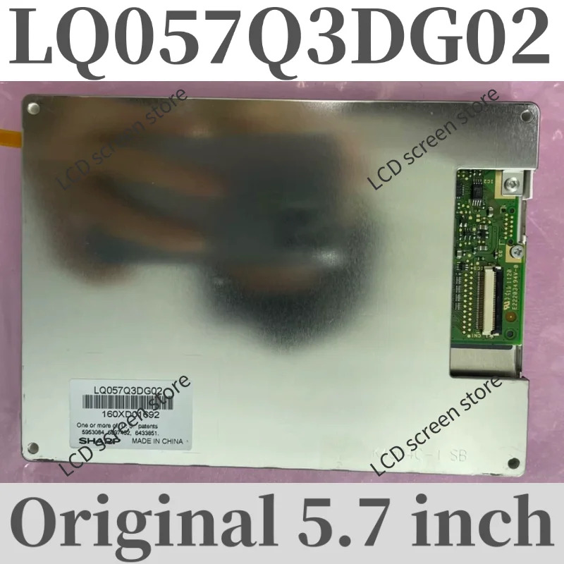 5.7 LCD 패널 LQ057Q3DG02