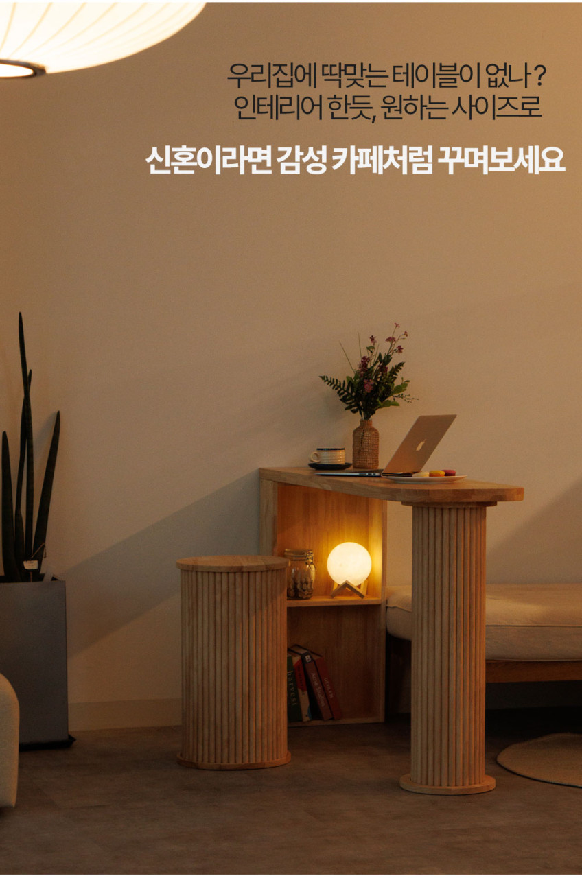 아일랜드식탁 원목 바테이블 홈바 보조 미니 테이블 조리대 판매처 상세 정보 이미지 3