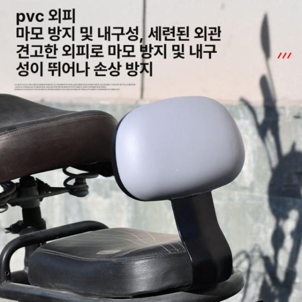 프리미엄 전기자전거등받이 시트 흡수 안장 스쿠터 뒷좌석 레드 레드 - 상세 이미지 4