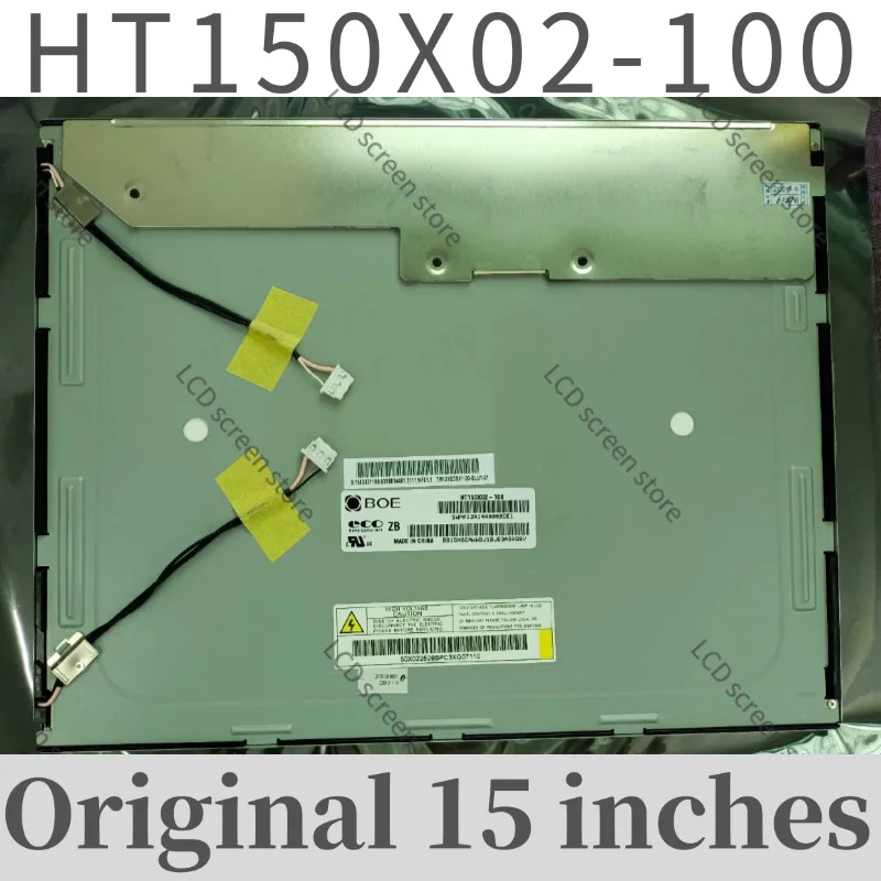 15인치 HT150X02-100 LCD 모니터